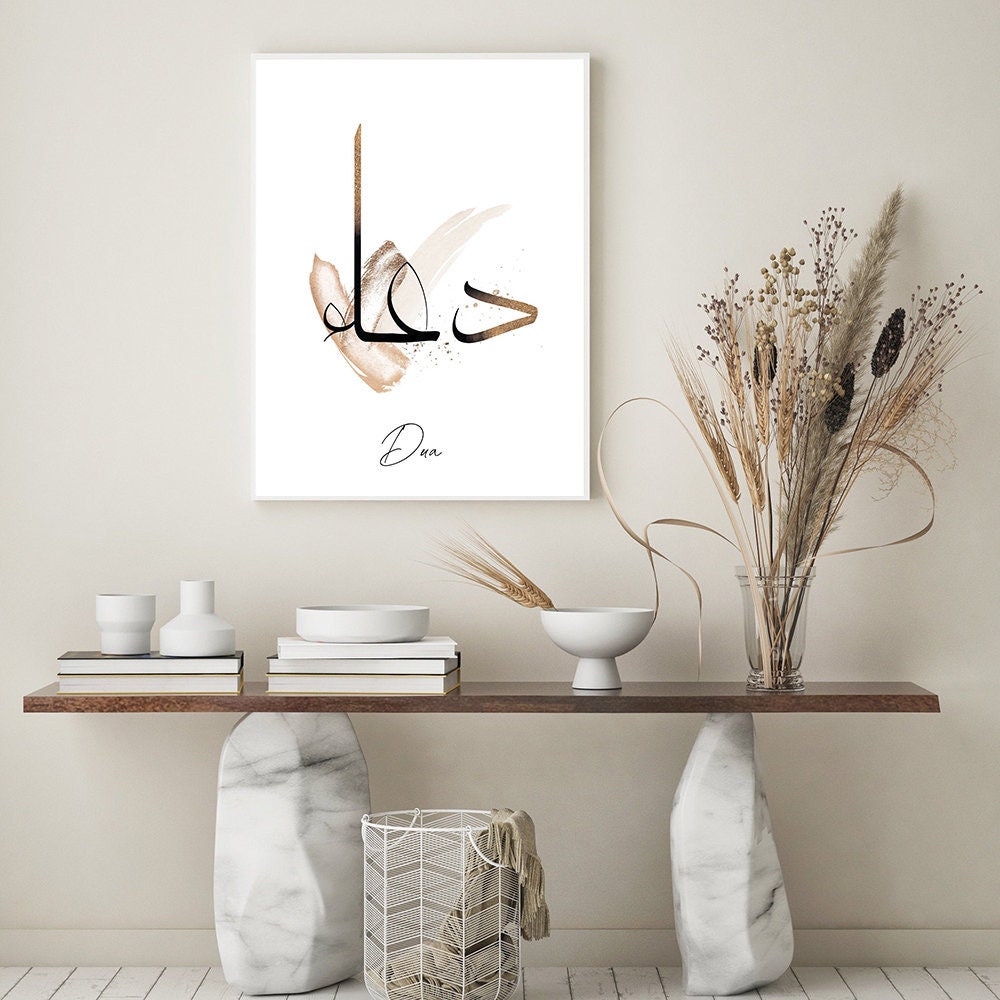 Poster Arabische Kalligrafie Gold Aquarell Schrift I Wandbilder Wohnzimmer & Schlafzimmer I Wand Deko I Kunst Druck I ohne Rahmen-2