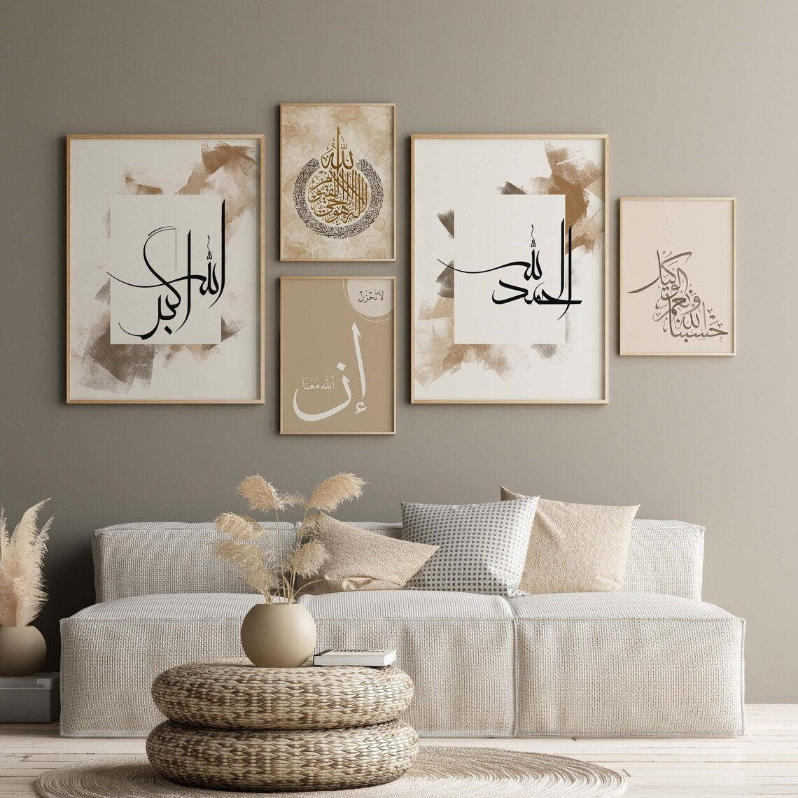 Poster Islamische Kalligraphie Gold I Wandbilder Wohnzimmer & Schlafzimmer I Deko Print Bilder I ohne Rahmen-0