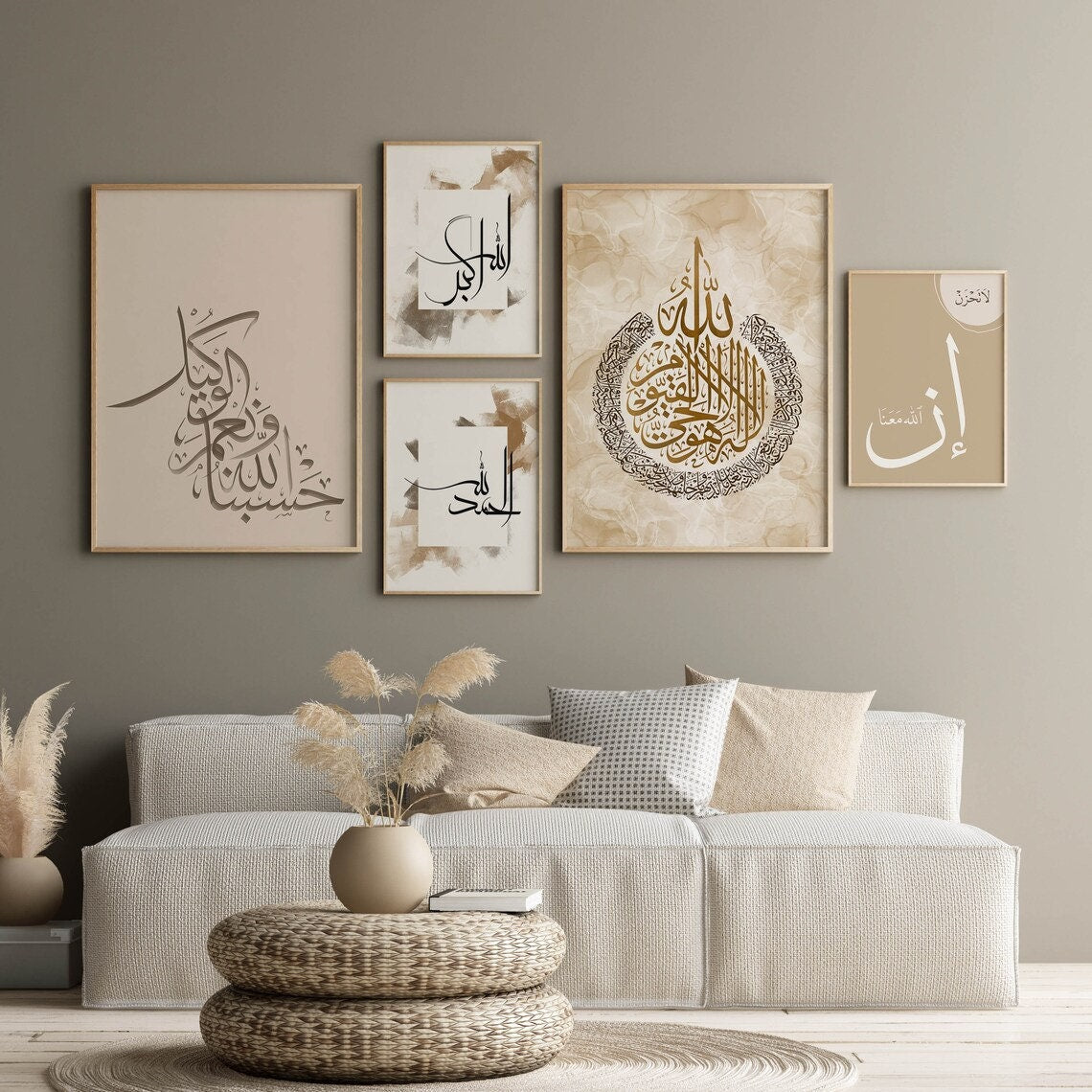 Poster Islamische Kalligraphie Gold I Wandbilder Wohnzimmer & Schlafzimmer I Deko Print Bilder I ohne Rahmen-1