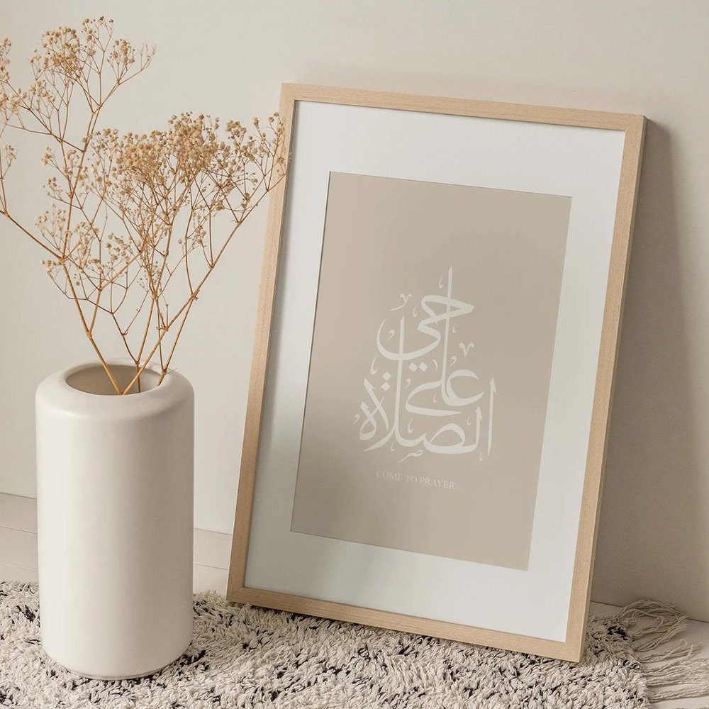 Poster Islamische Kalligraphie I Wandbilder Wohnzimmer & Schlafzimmer I Deko Print Bilder I ohne Rahmen-2