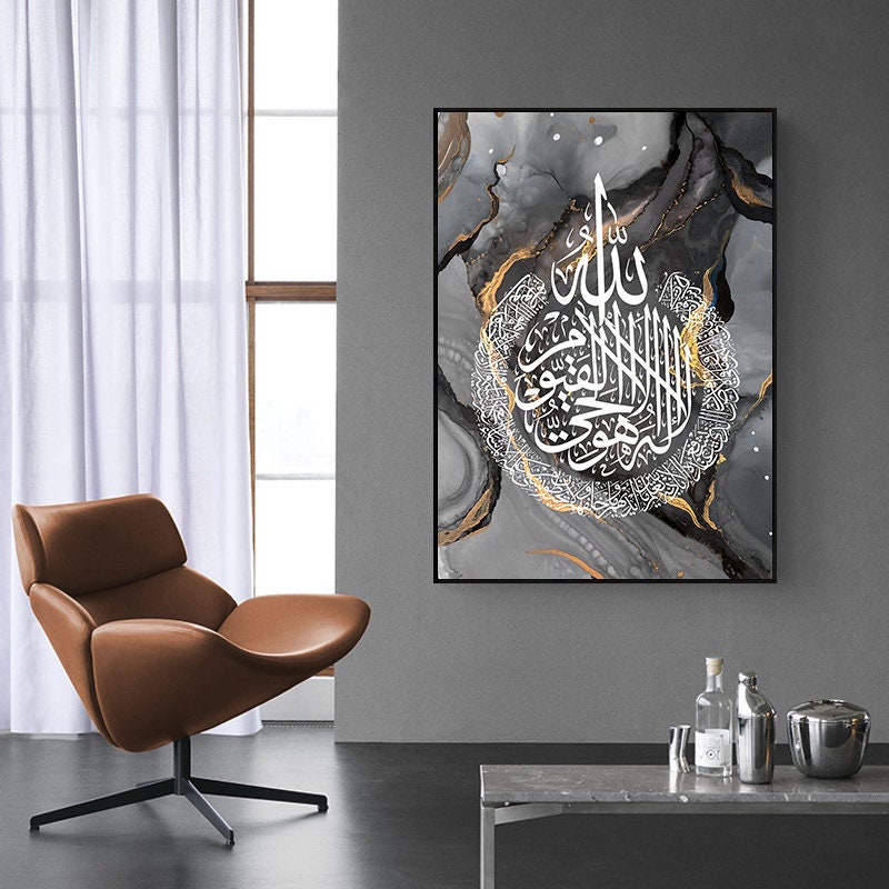 Poster Islamische Kalligraphie Abstrakt Gold Schwarz Grau I Wandbilder Wohnzimmer & Schlafzimmer I Deko Print Bilder I ohne Rahmen-1